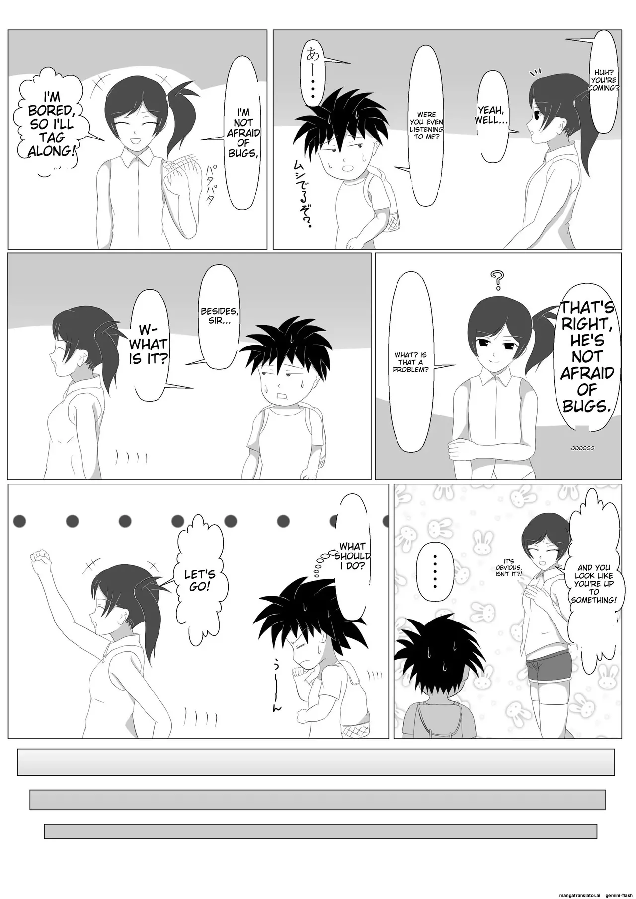 Shounen Yuusha Ken Boy Hero Ken ~The Great Poisonous Bug Capture Operation~ page 12 full