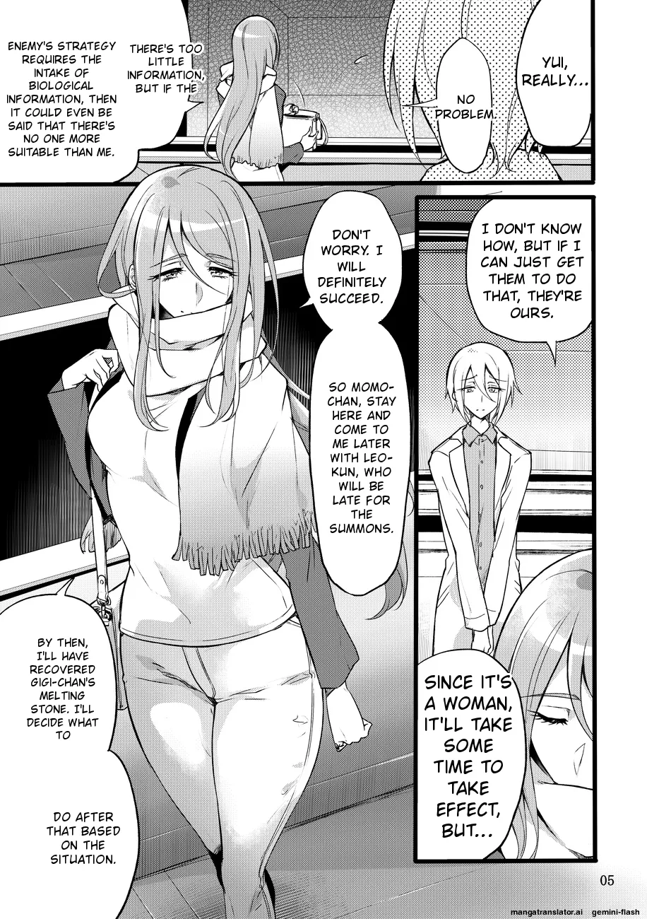 Kisen Tenshi Gigi Wisteria 07 page 4 full