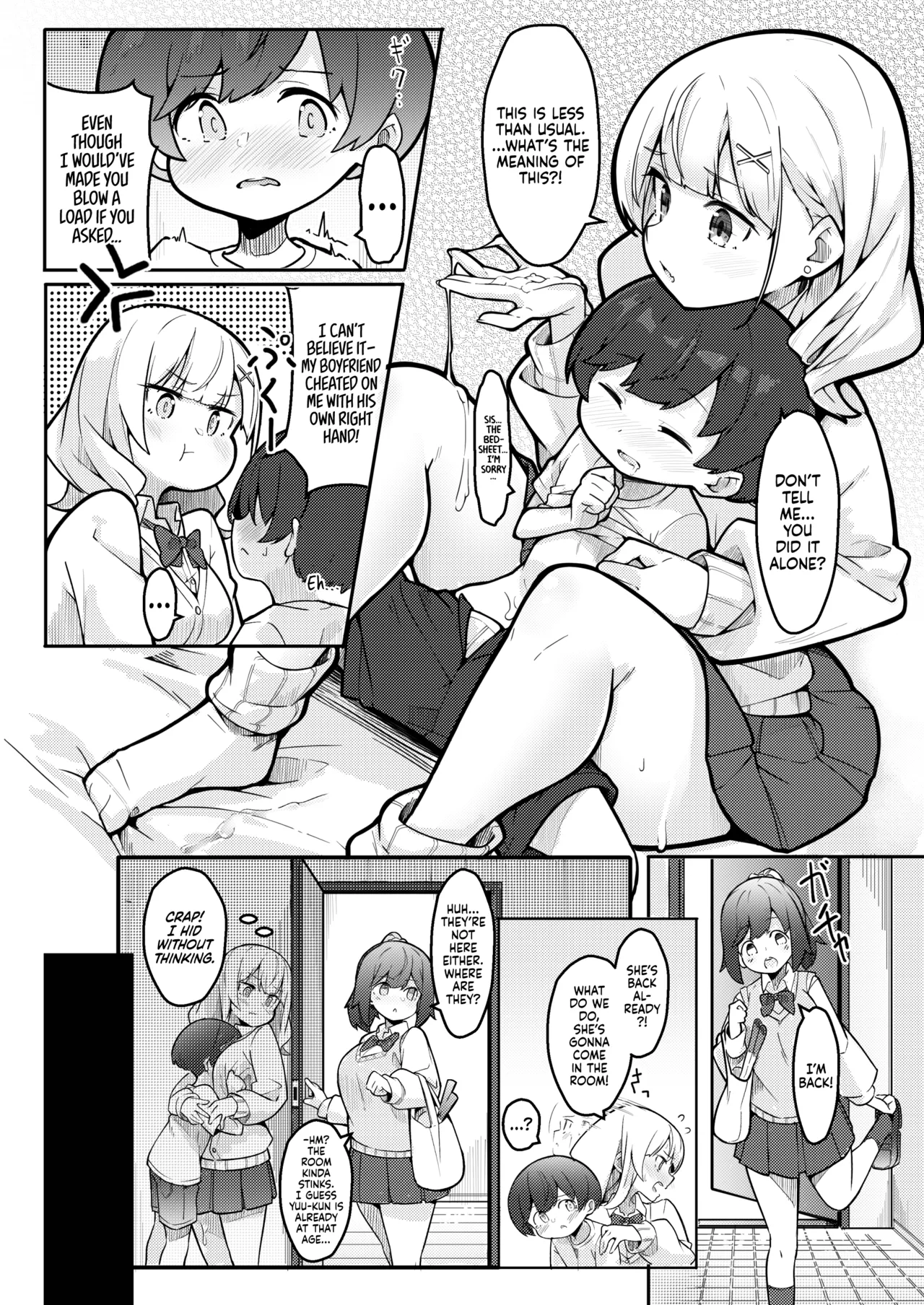 Boku ga Onee-chan no Tomodachi to Ecchi Shite Iru Koto wa Dare mo Shiranai. | I'm Secretly Doing Lewd Things with my Sister's Friend page 12 full