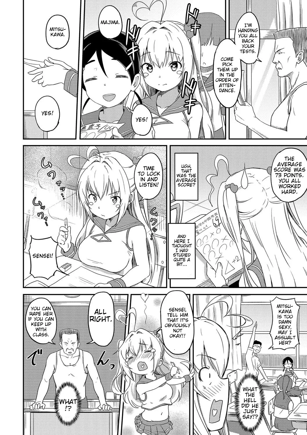 Tokui Taishitsu page 12 full