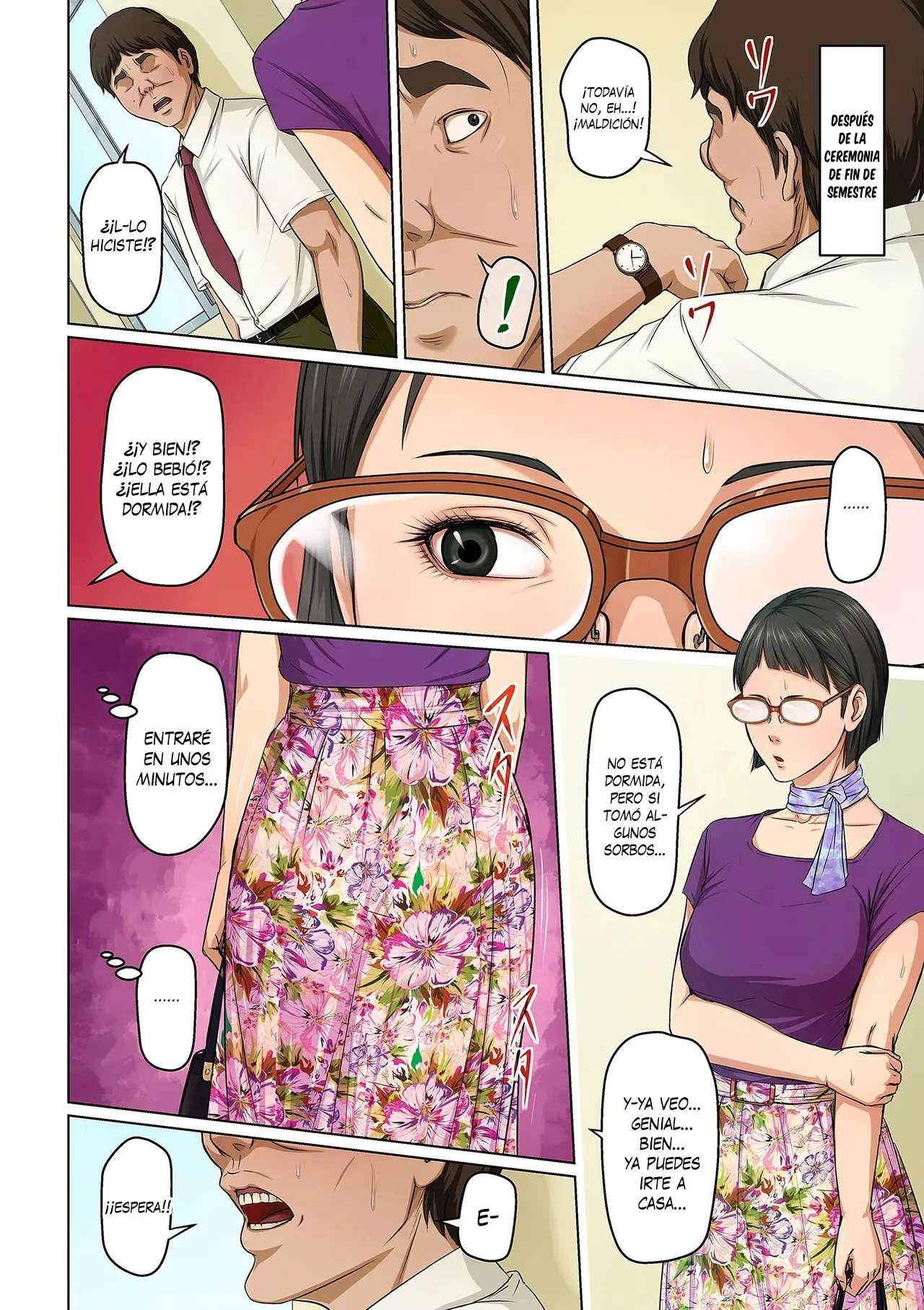 Karamitsuku Shisen 14 - Mirada Entrelazada 14 page 2 full
