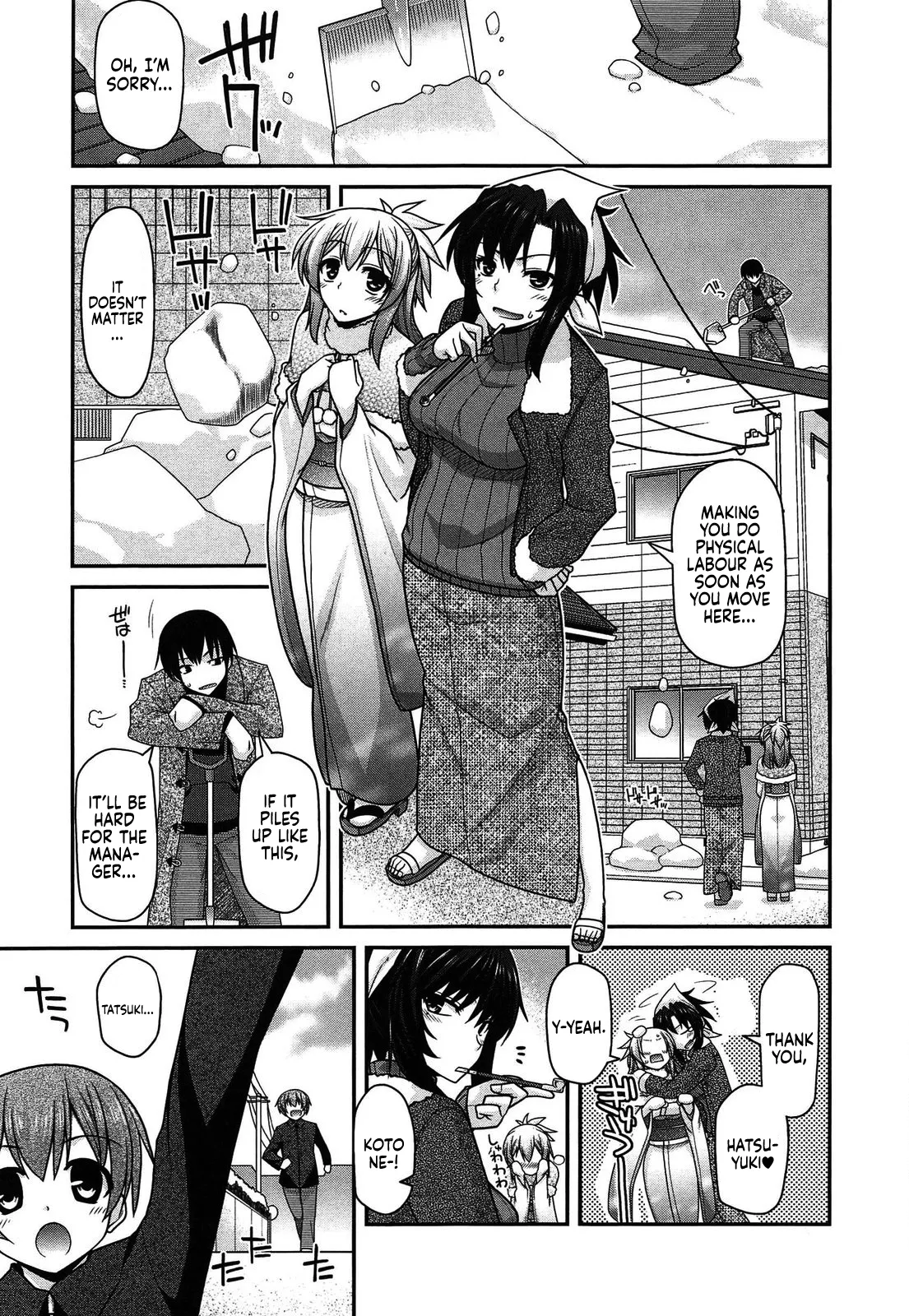 Love Spider Web page 1 full