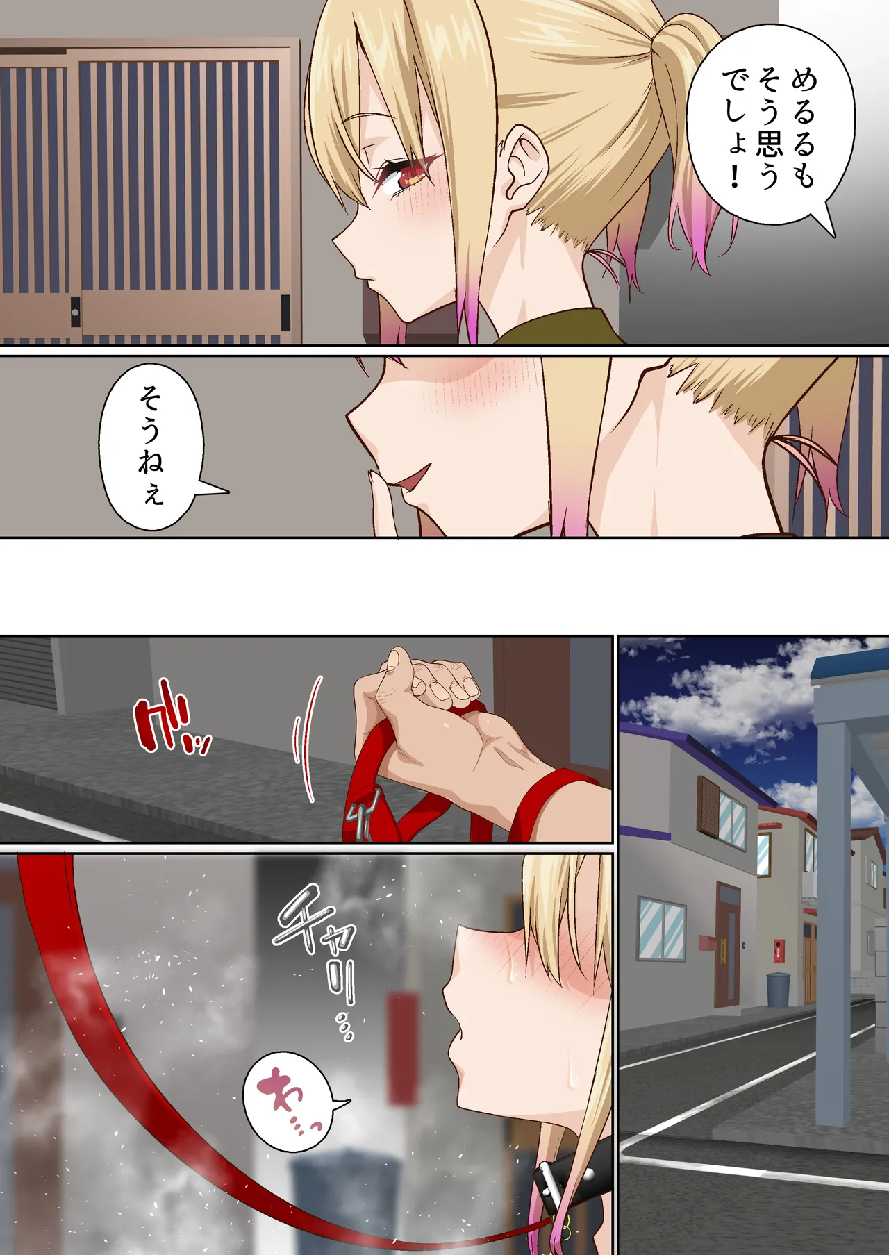 Mesugaki Wakarase Saimin Choukyou Monogatari 3 page 11 full