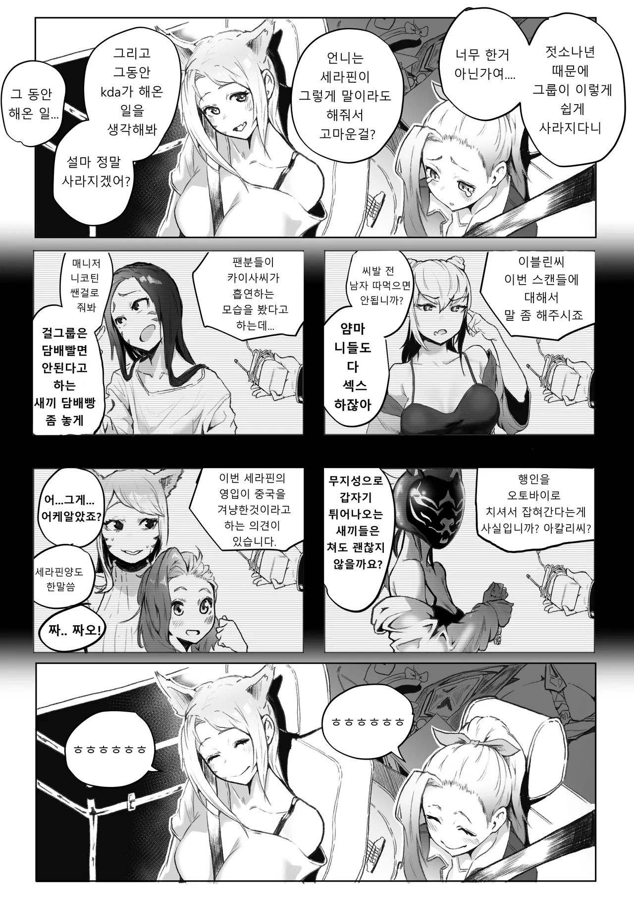 리더의 자질 page 7 full