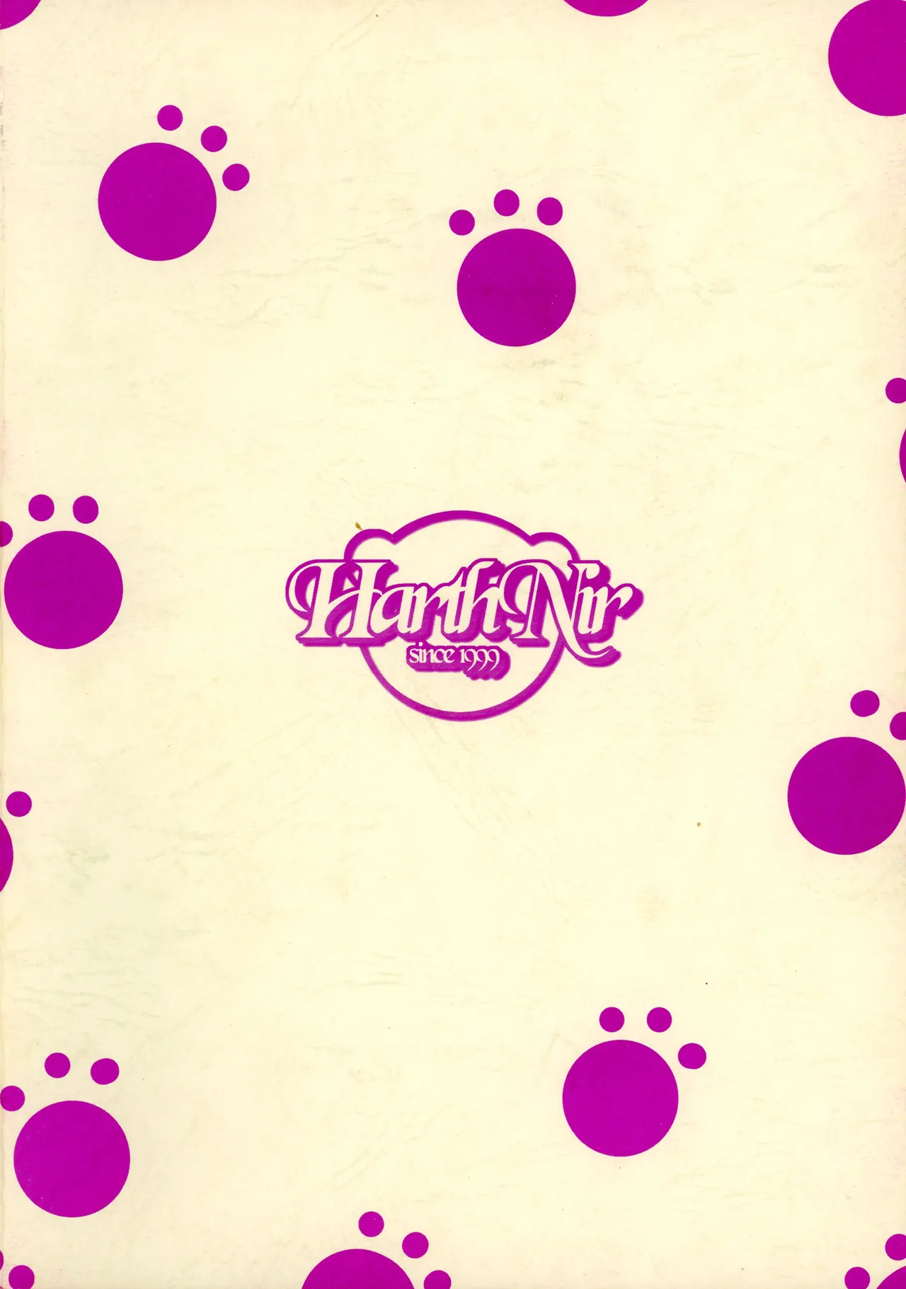 Rojiura Doumei Hon page 2 full