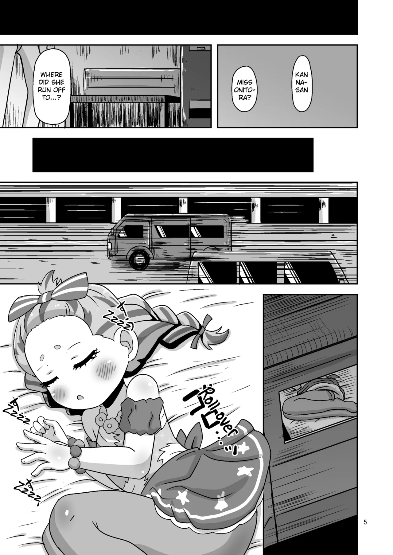 Hitoketa Aka-chan Fukuro | 7-year-old Baby maker page 4 full