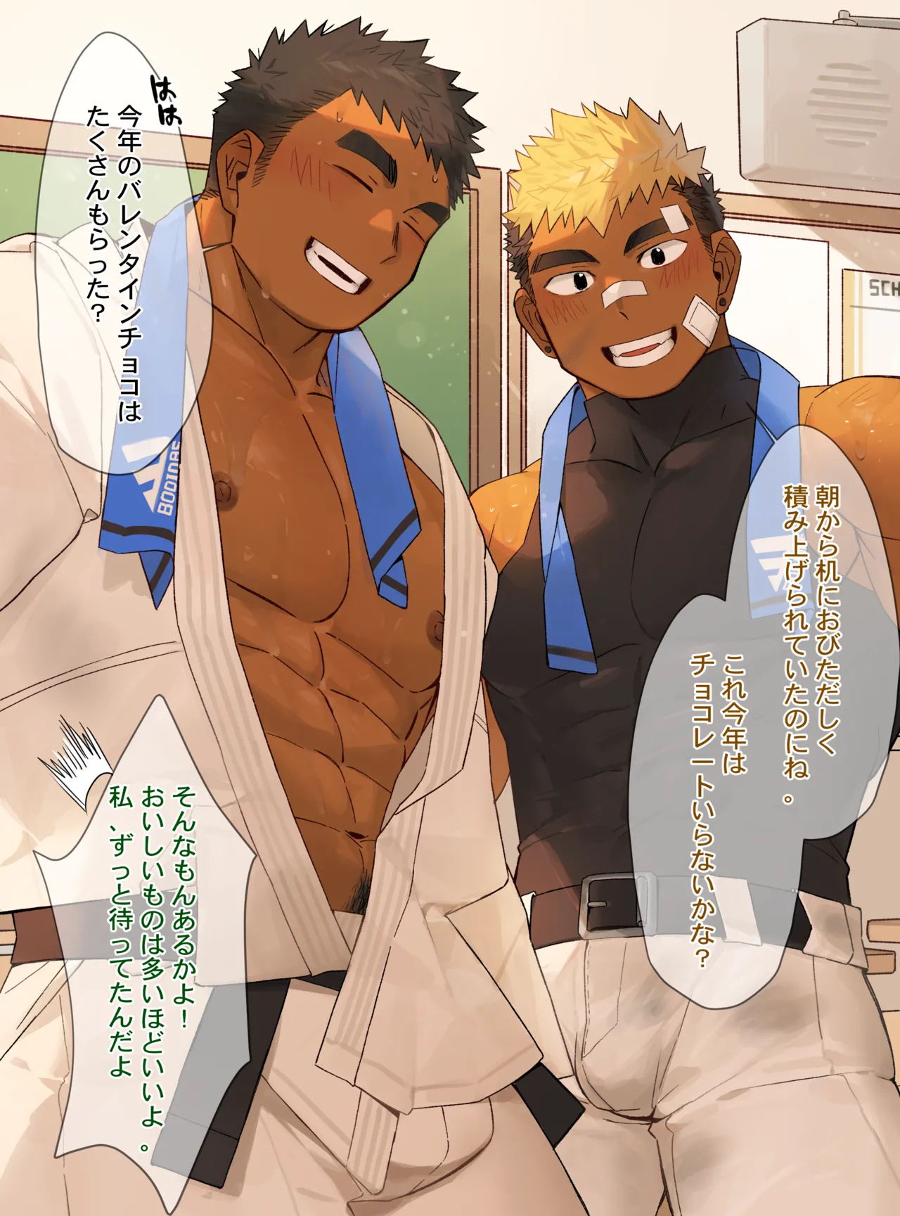 FANBOX 47 Chocolate page 12 full