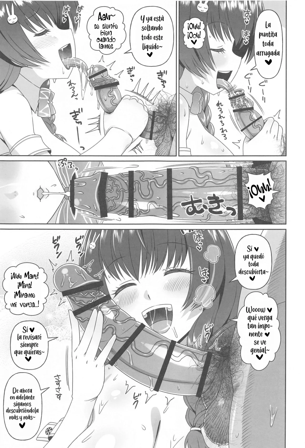 Bunny Ecchi Hon page 6 full