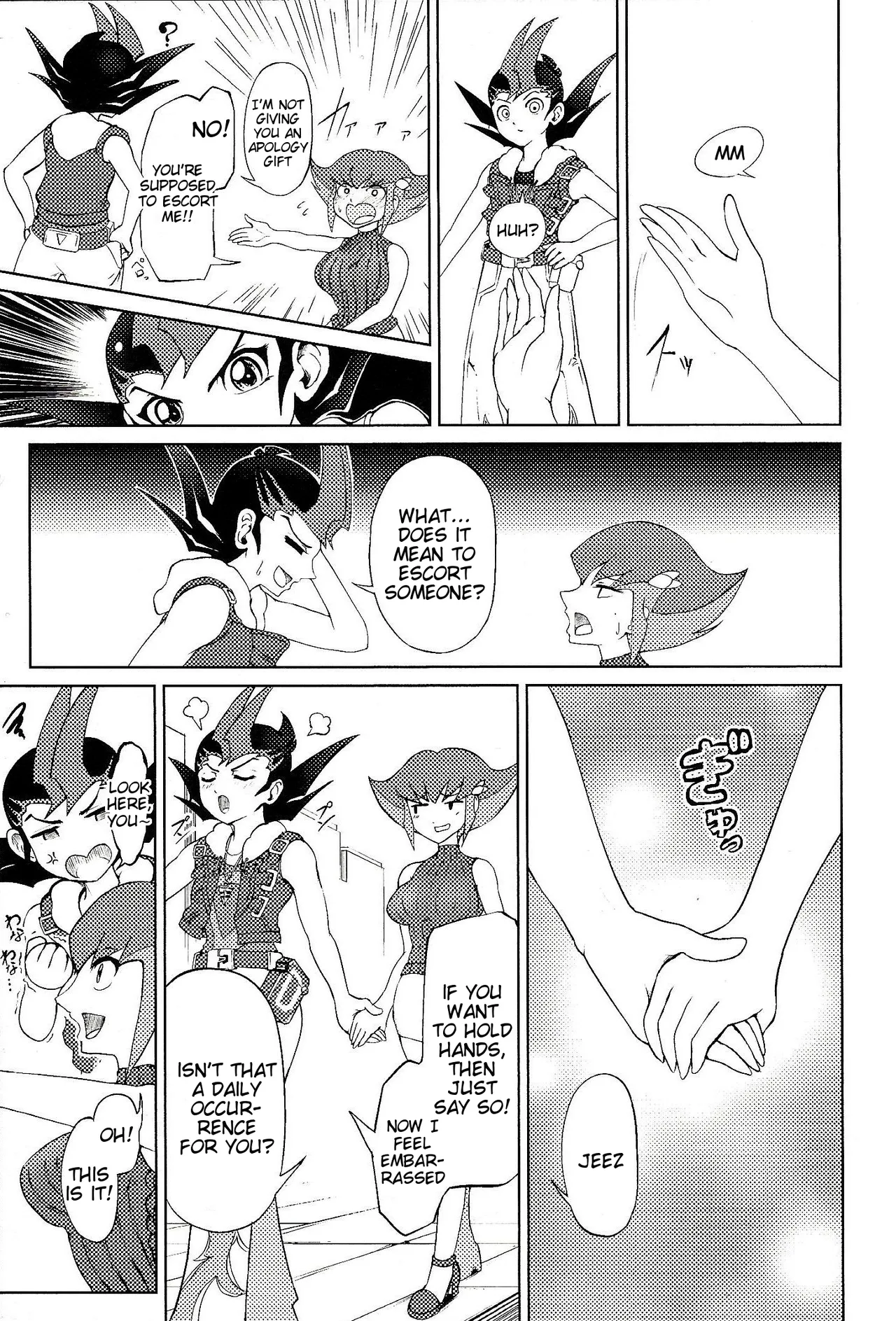 Ore ga katta ndakara ore no tame ni wan to nake!! page 4 full