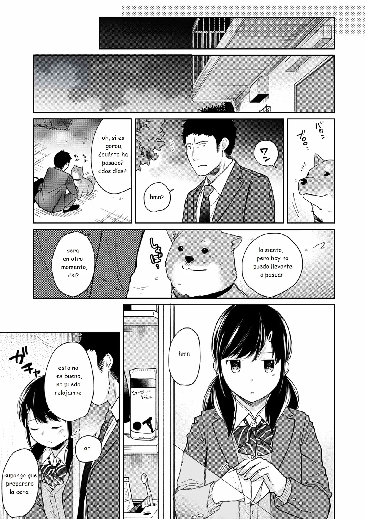 1LDK+JK Ikinari Doukyo? Mitchaku!? Hatsu Ecchi!!? Vol. 3 page 11 full