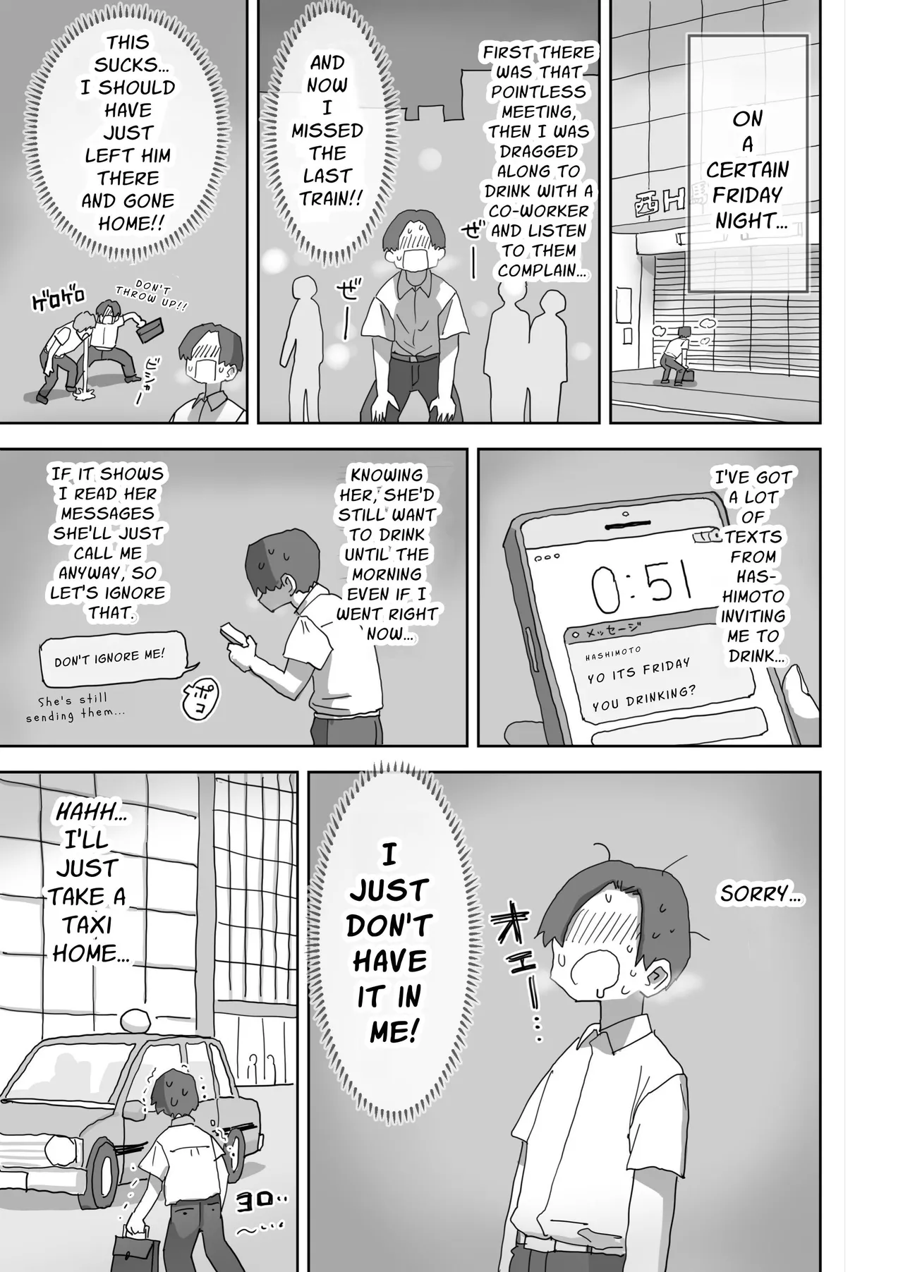Zoku・Onna Tomodachi to Sugosu Mattari Icha Love H na Kyuujitsu Machida-san-hen | My Naughty Lovey-Dovey Day Off With My Female Friends Continued ~Machida~ page 3 full
