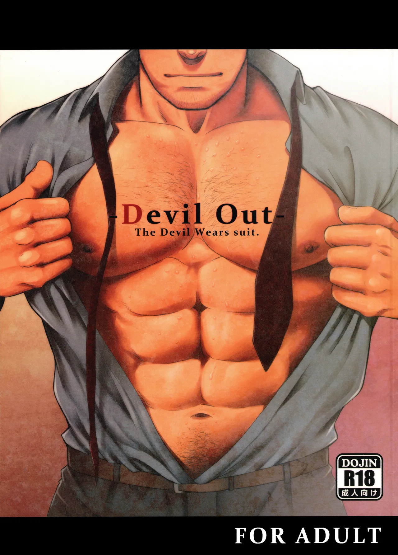 Devil Out - Suit o Kita Akuma page 2 full