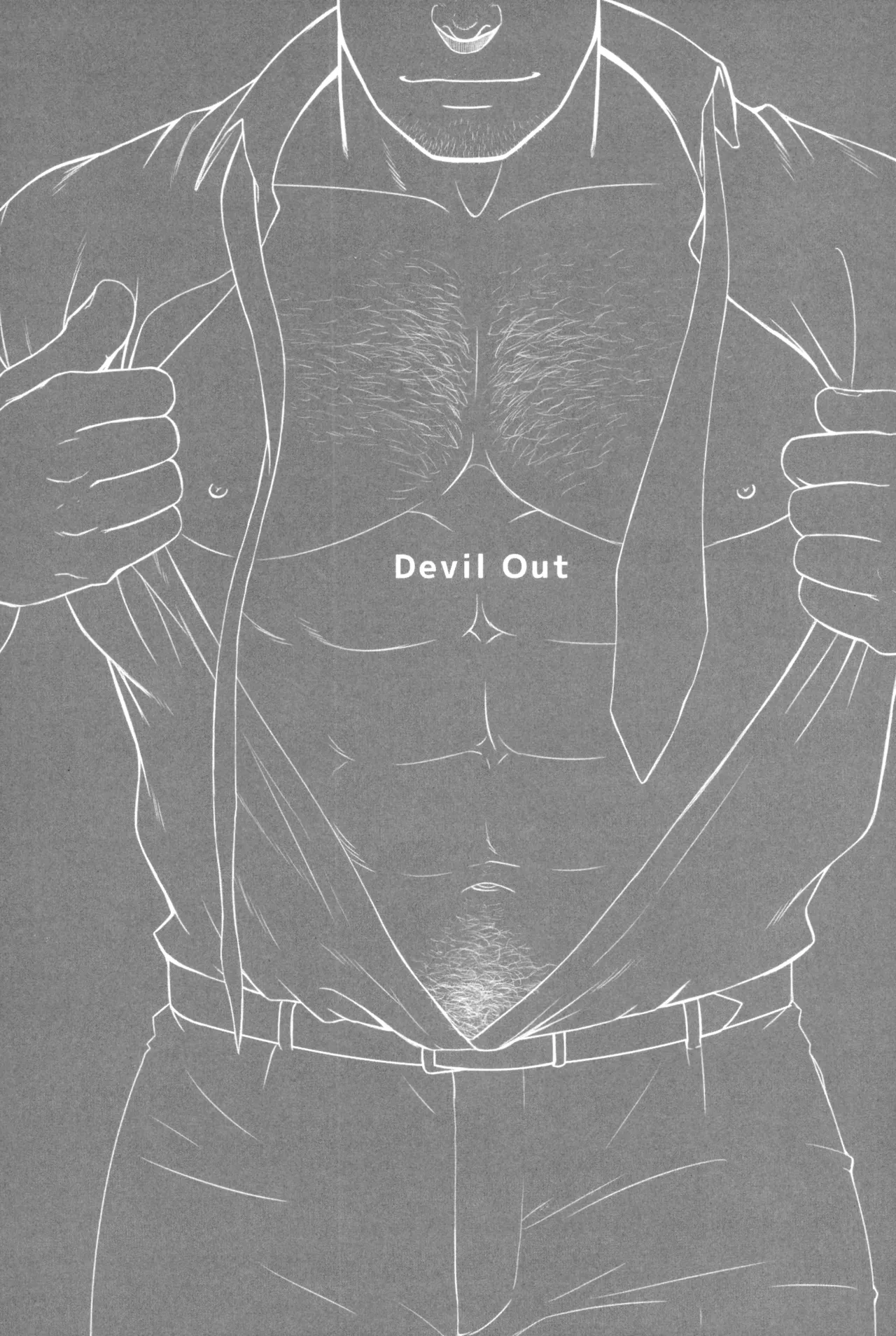 Devil Out - Suit o Kita Akuma page 7 full