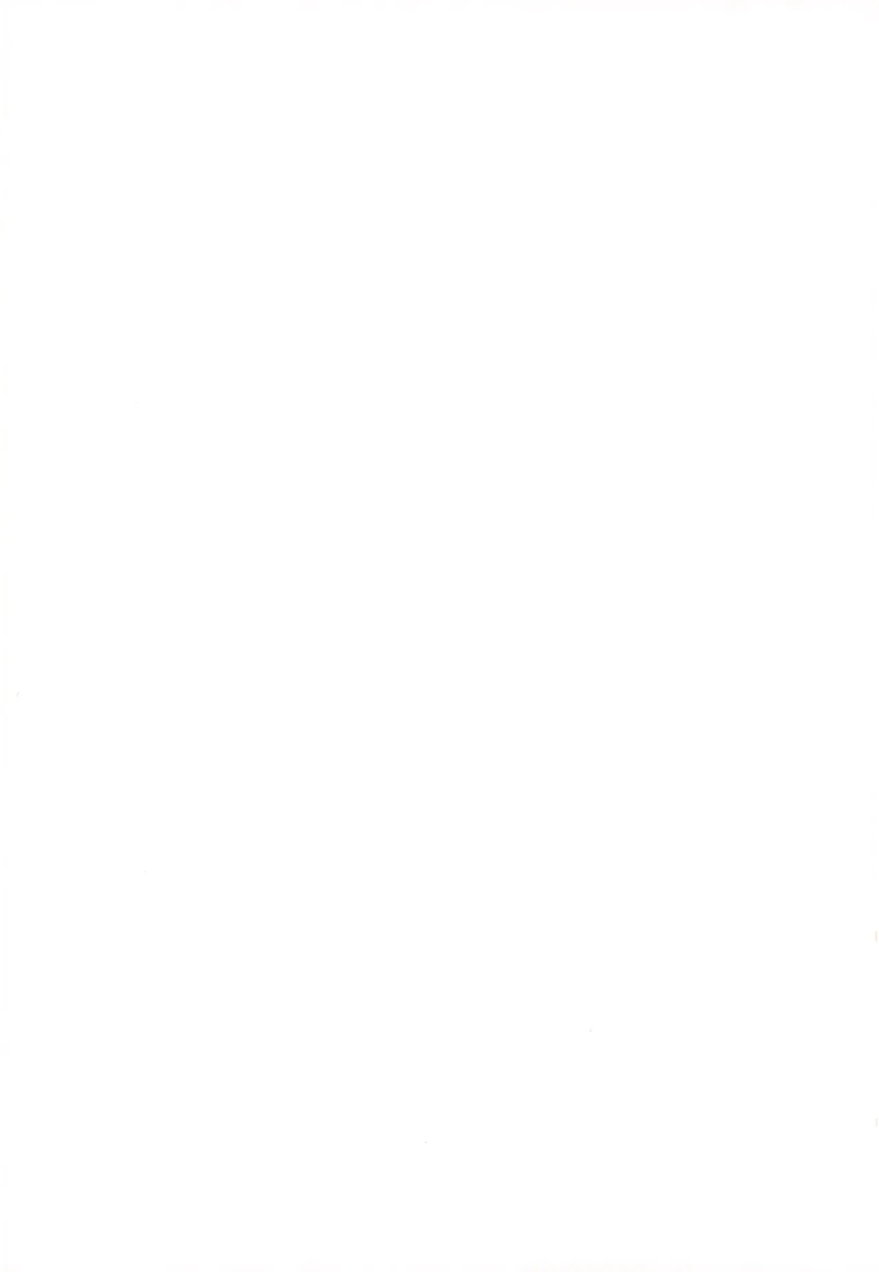 Amazing Ero Trap Dungeon | 어메이징 에로 트랩 던전 page 2 full