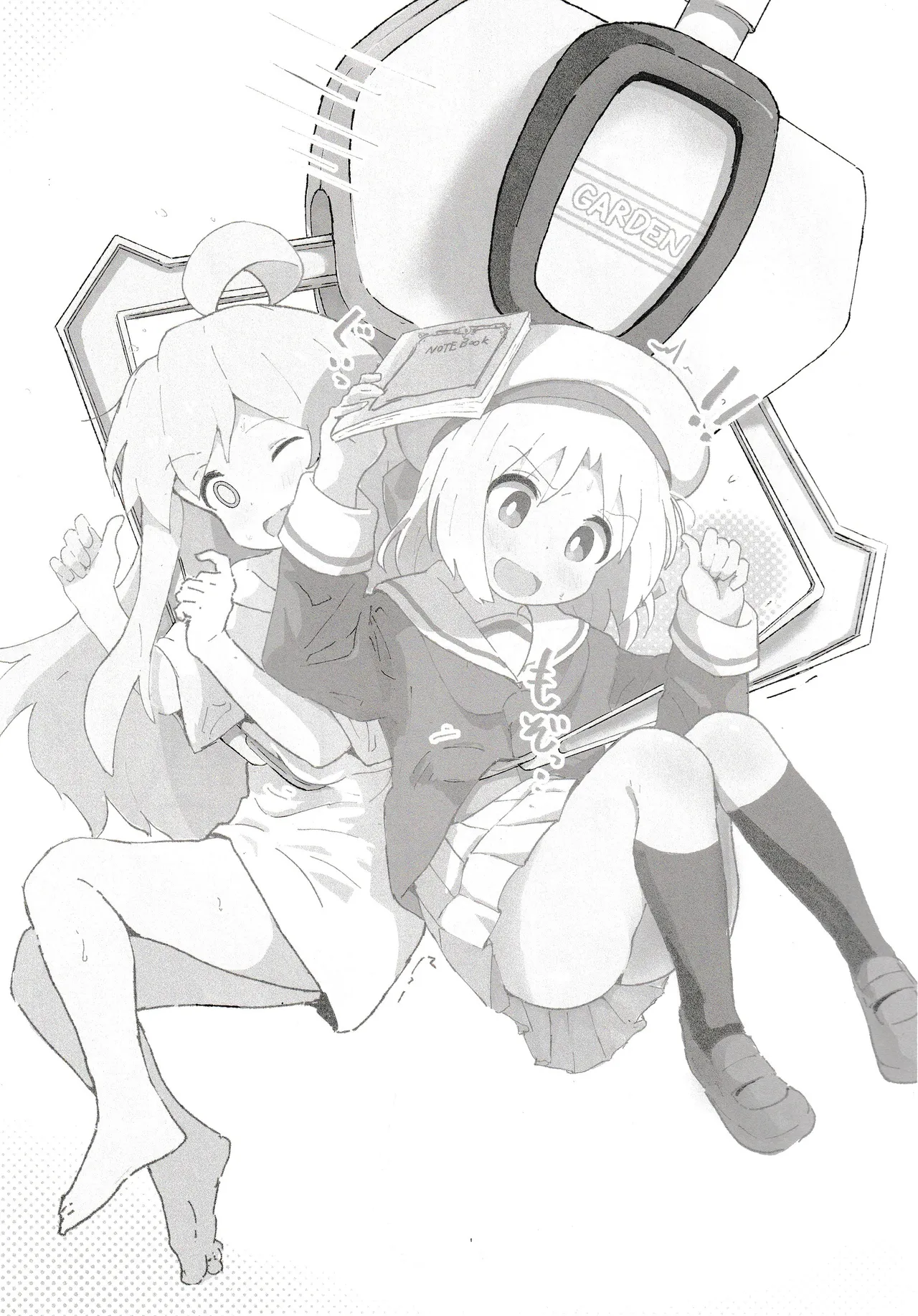 Game Center Shojo to Ecchi na Game page 2 full