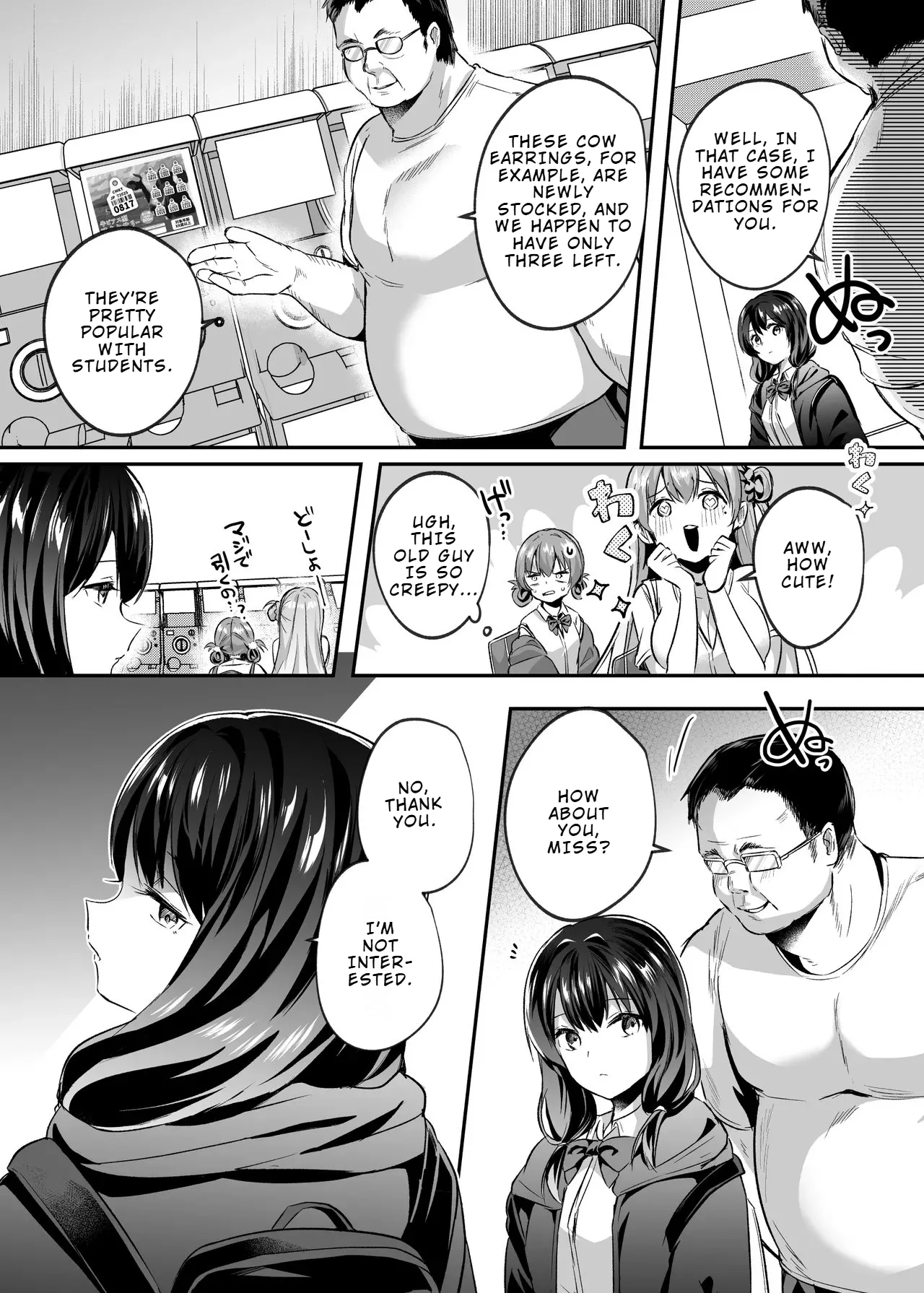 Kimi wa Kore Kara Boku no Kachiku | From Now on, You Are My Livestock page 4 full