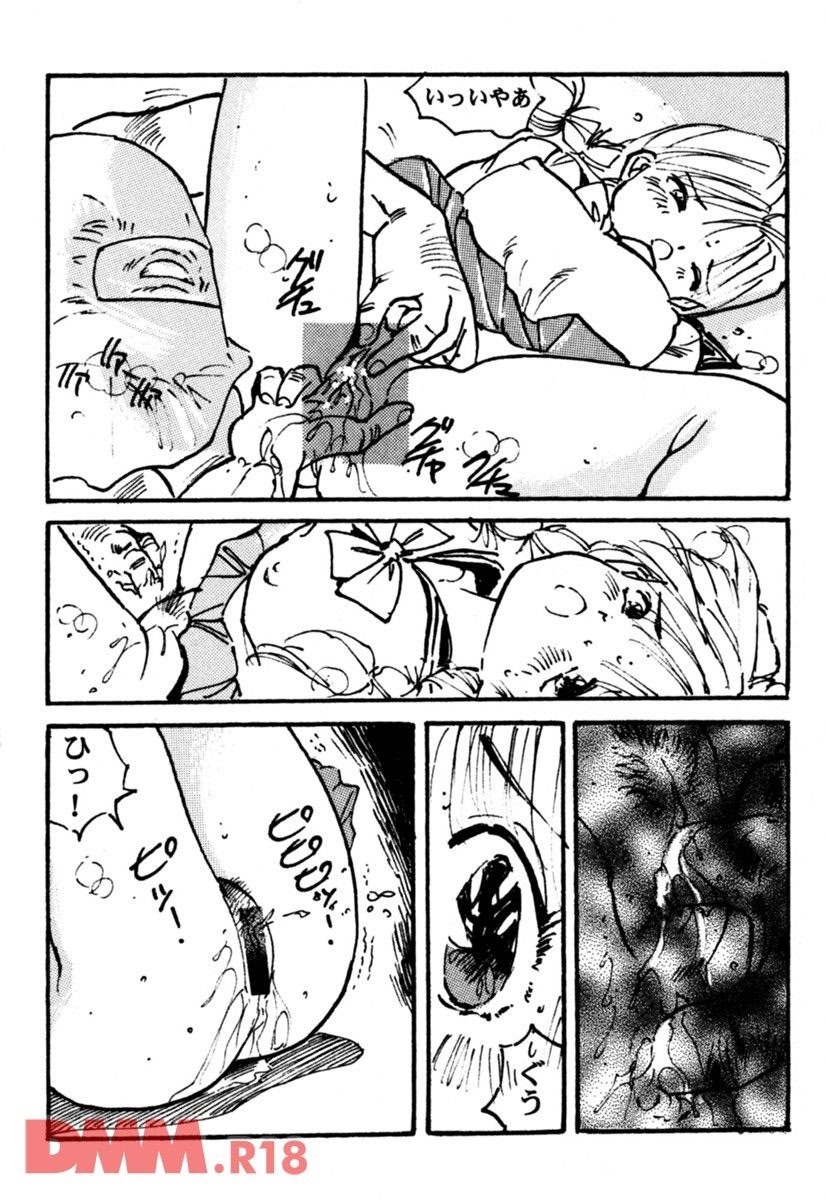 Pink no slit | Momoiro suritto page 11 full