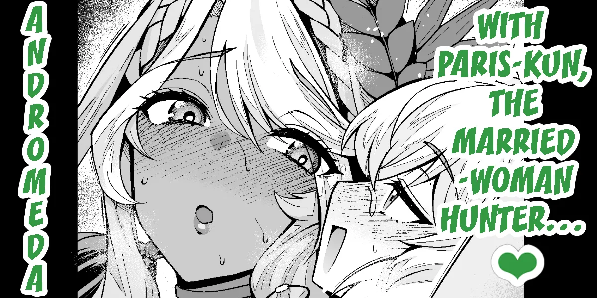 Andromeda with Paris-kun, the married-woman hunter... page 1 full