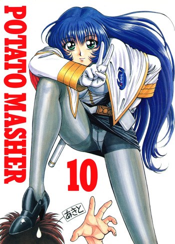 (C51) [Mengerekun (Various)] POTATO MASHER 10 (Martian Successor Nadesico) cover