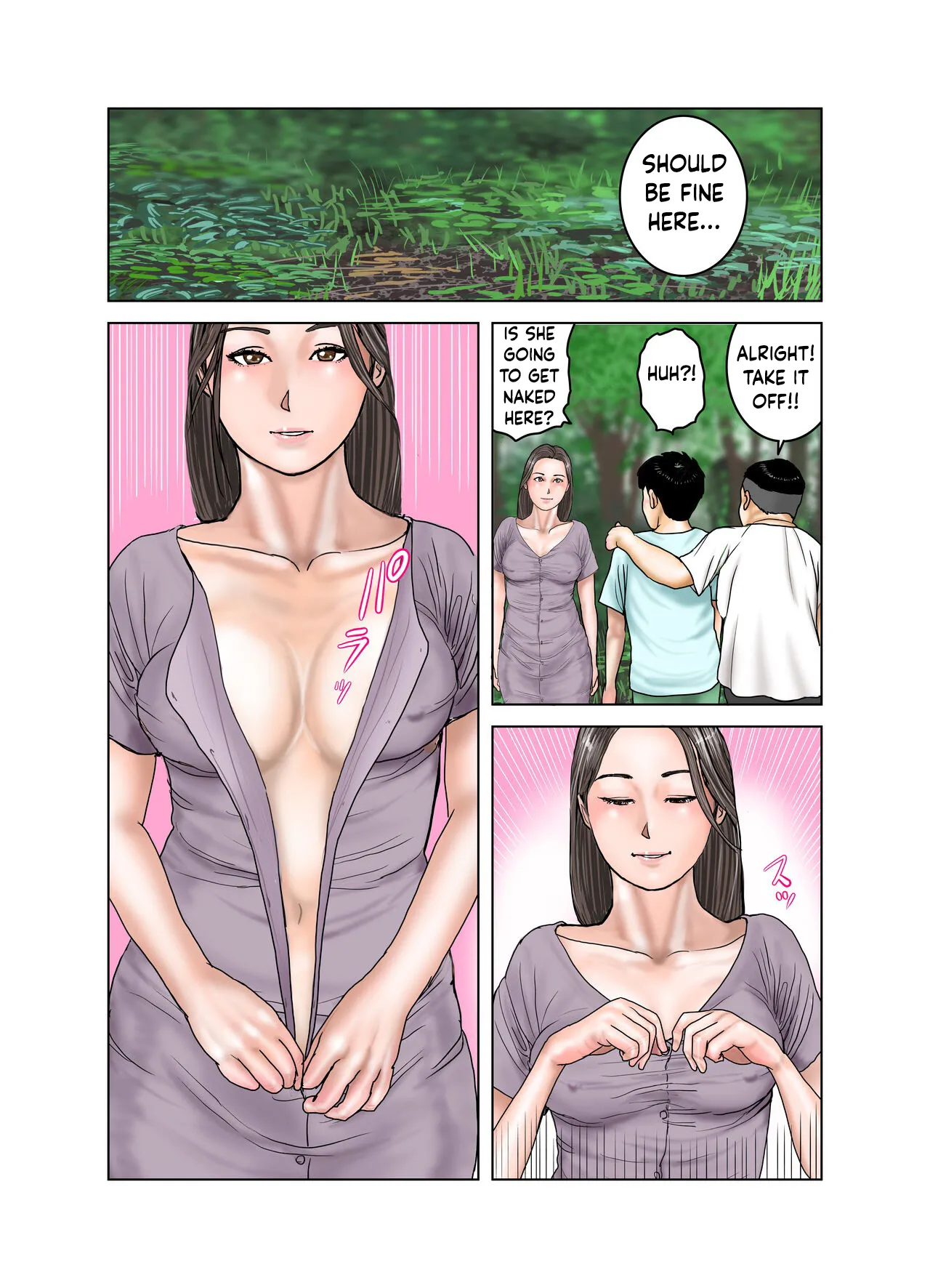 Tomodachi ga Tsuretekita Oba-san 1 page 9 full