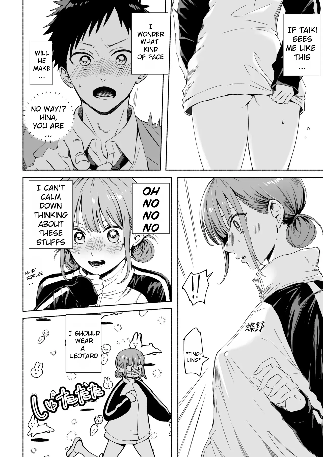 Leotard o Kitenai no Baremashita | I was caught not wearing a leotard page 4 full