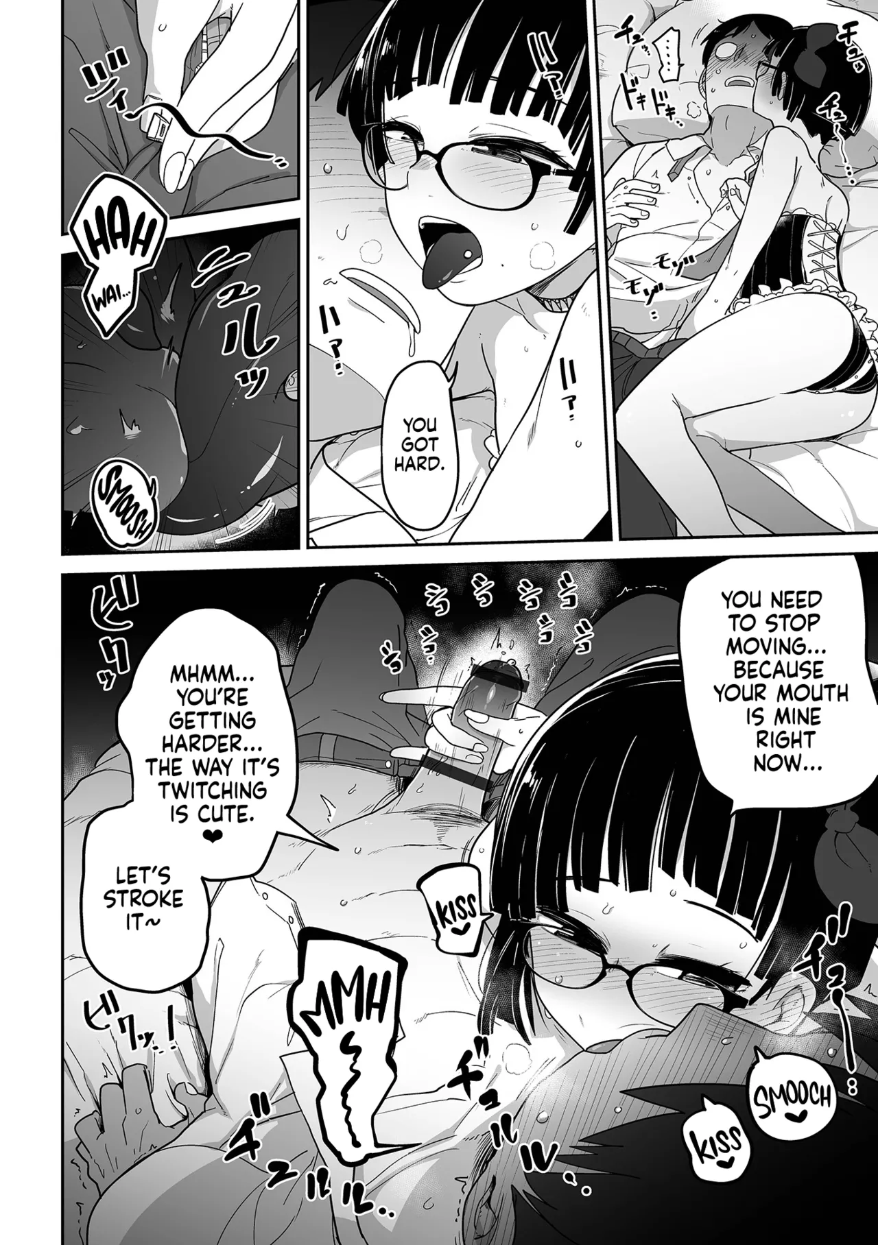 Kesson Shoukan e Youkoso | Welcome to the Brothel of the Impaired page 6 full
