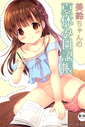 (C92) [MAPLER (Maple)] Misuzu-chan no Natsuyasumi Nikkichou | Misuzu-chan's Summer Vacation's diary [English] cover