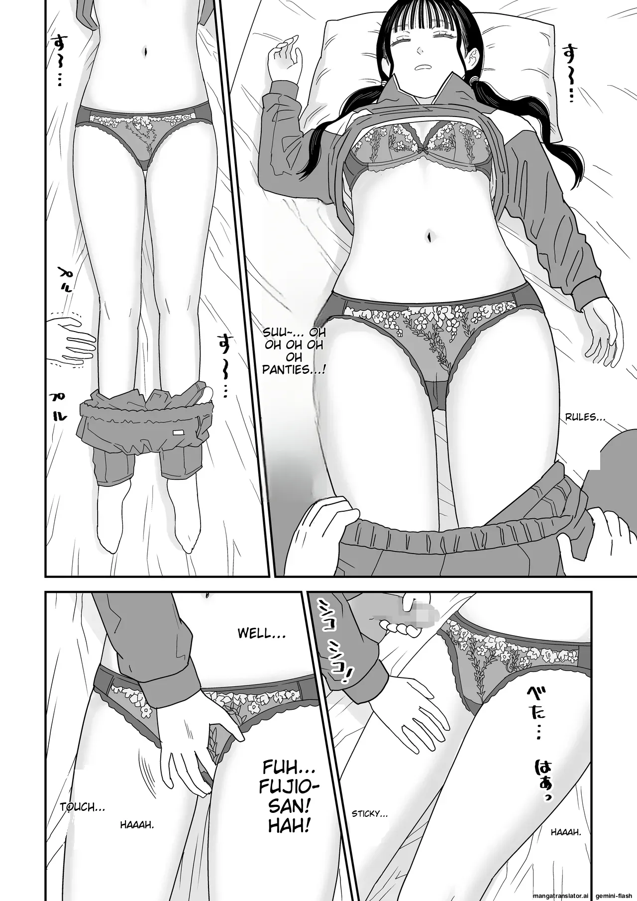 Hokenshitsu no Futon no Naka de Satori Sedai JK to Naisho H! page 12 full