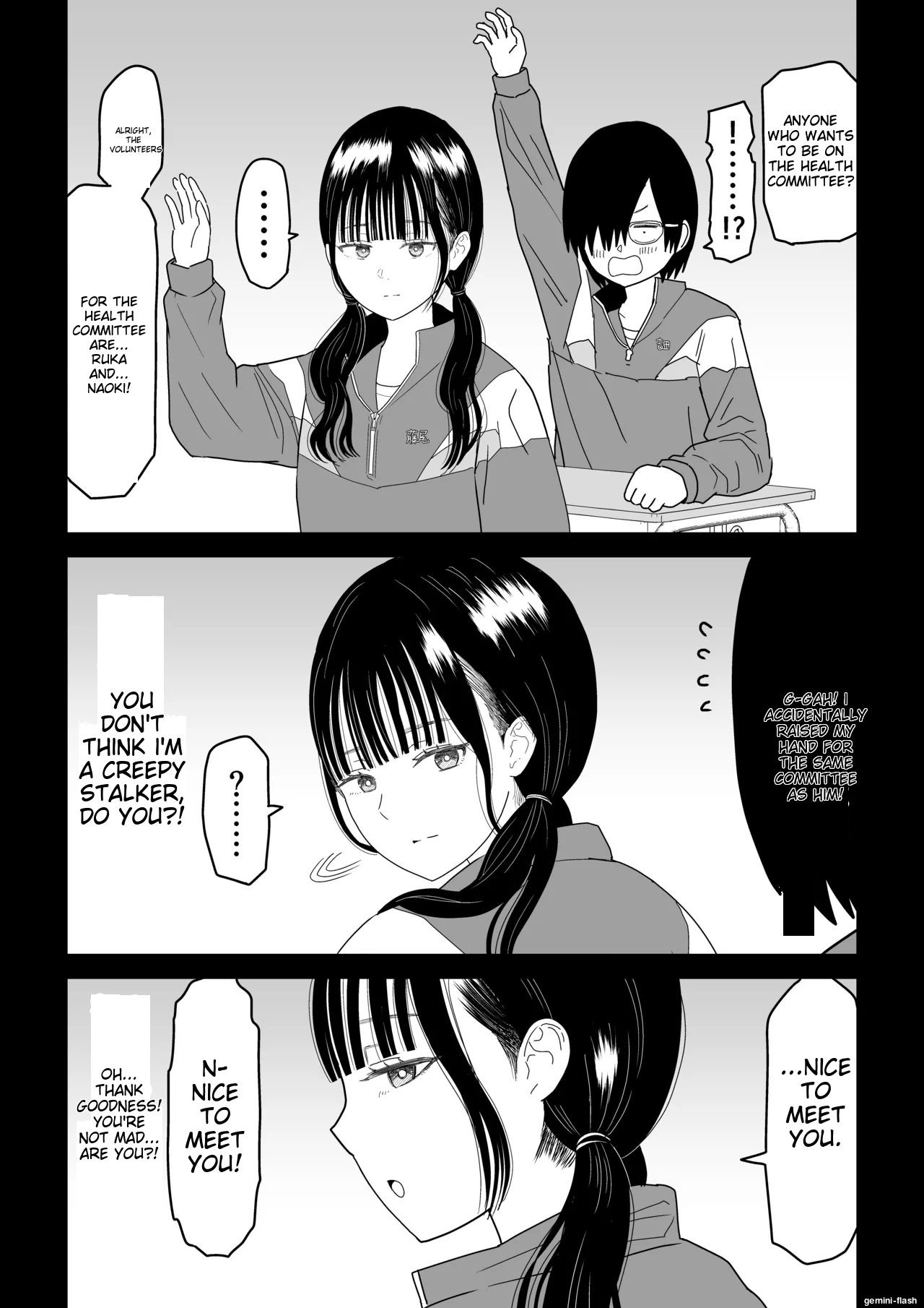 Hokenshitsu no Futon no Naka de Satori Sedai JK to Naisho H! page 8 full