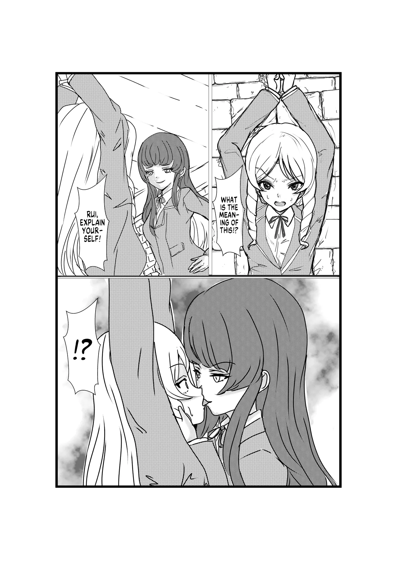 Hyoui Revenger | Possession Revenger page 12 full