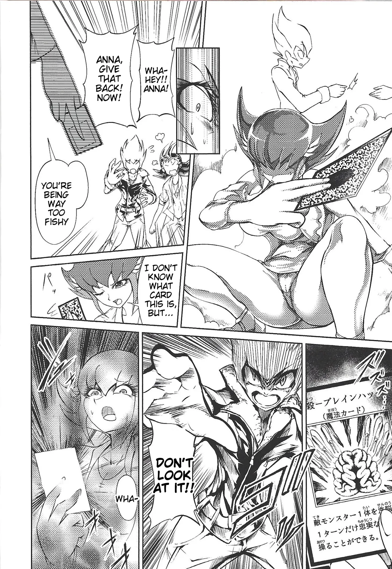 TRINITY CROSSFIRE page 5 full