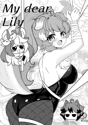 [Long Tao] My Dear Lily cover