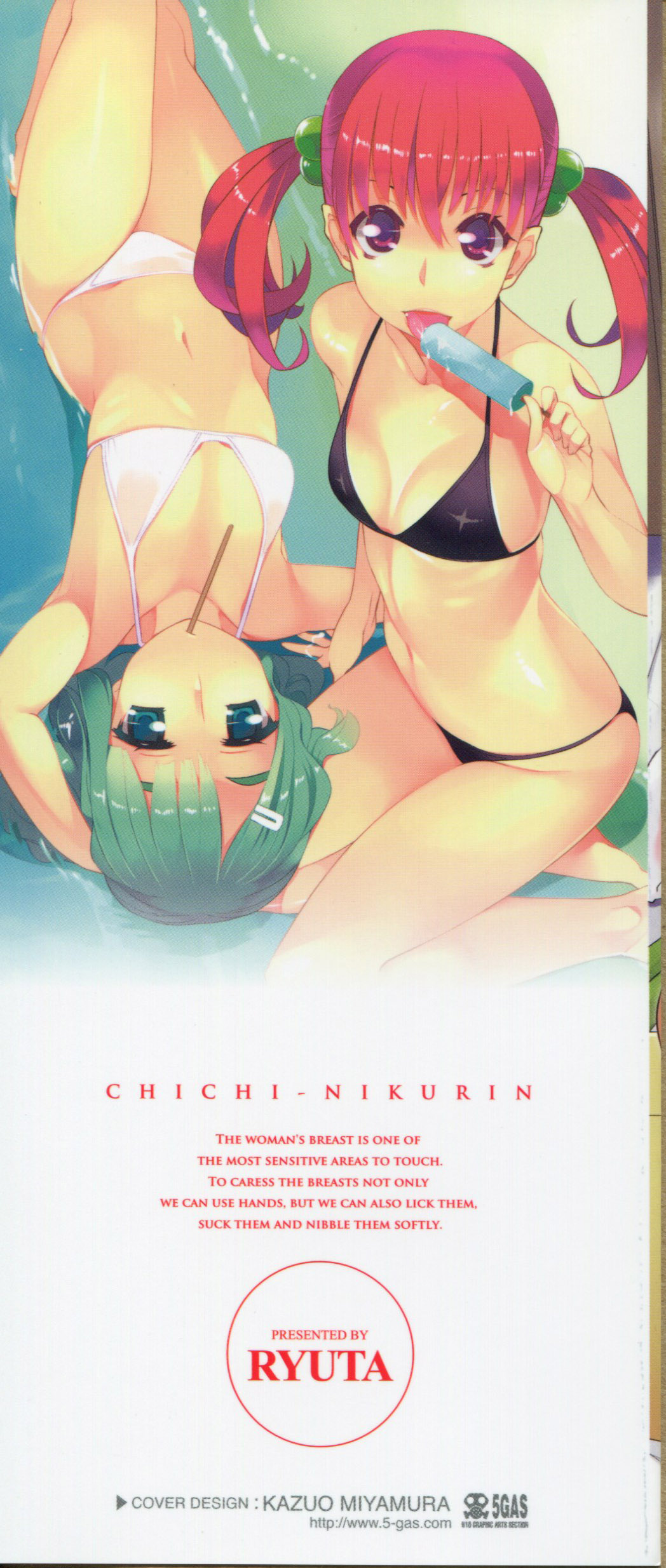 Chichi Nikurin   =EES= page 3 full