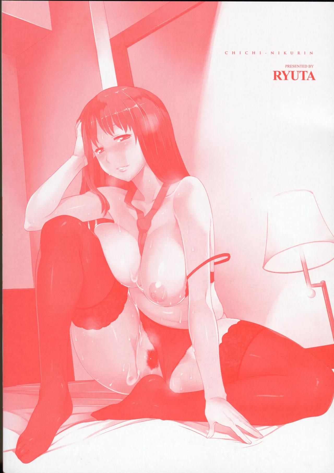 Chichi Nikurin   =EES= page 5 full