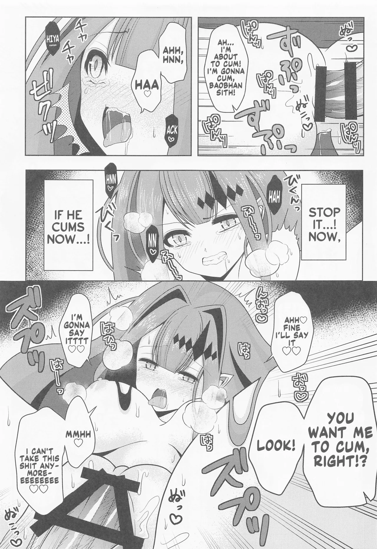 A book that will help you understand the fairy knight Tristan page 12 full