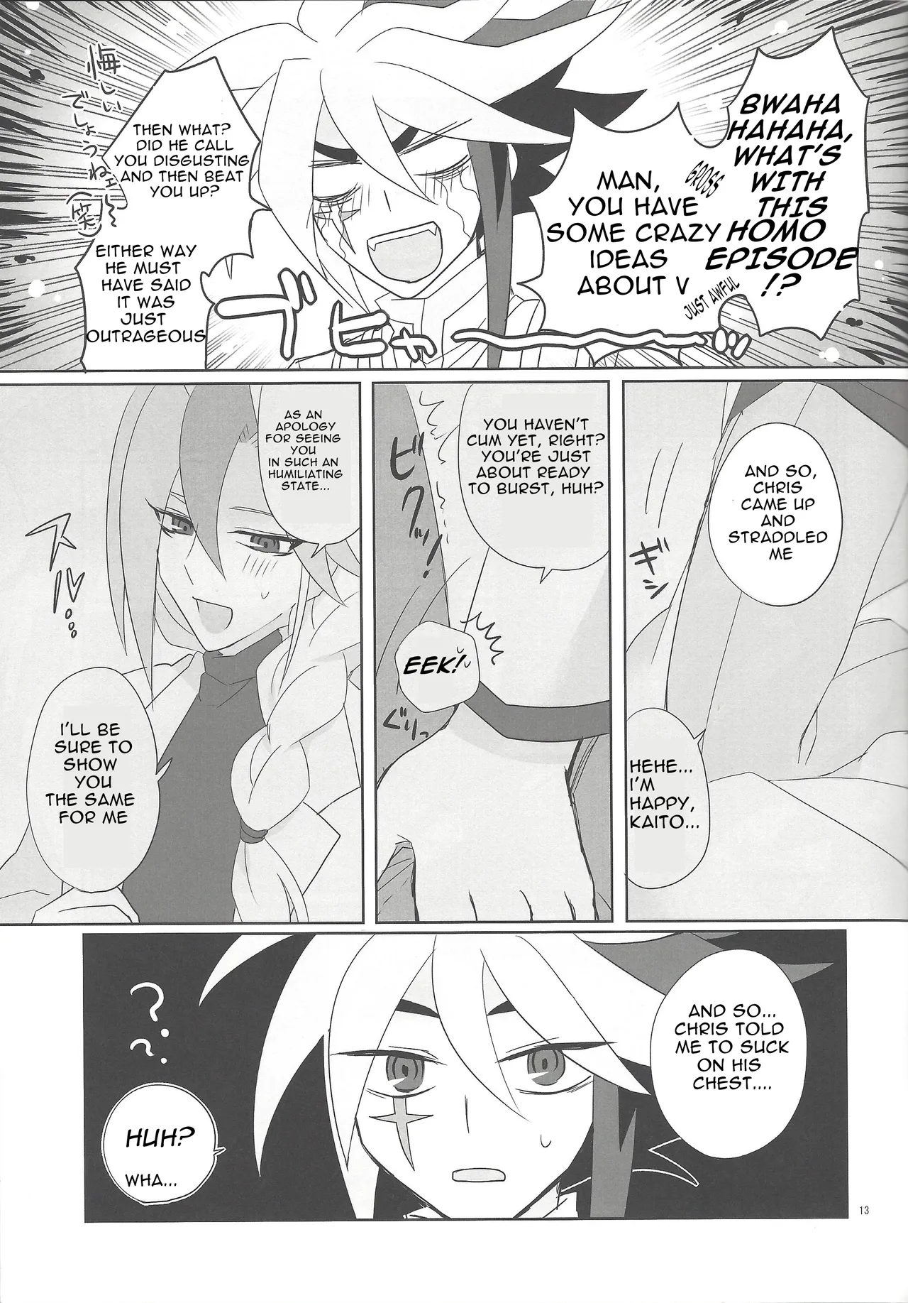 Yokubou no Sandan page 12 full