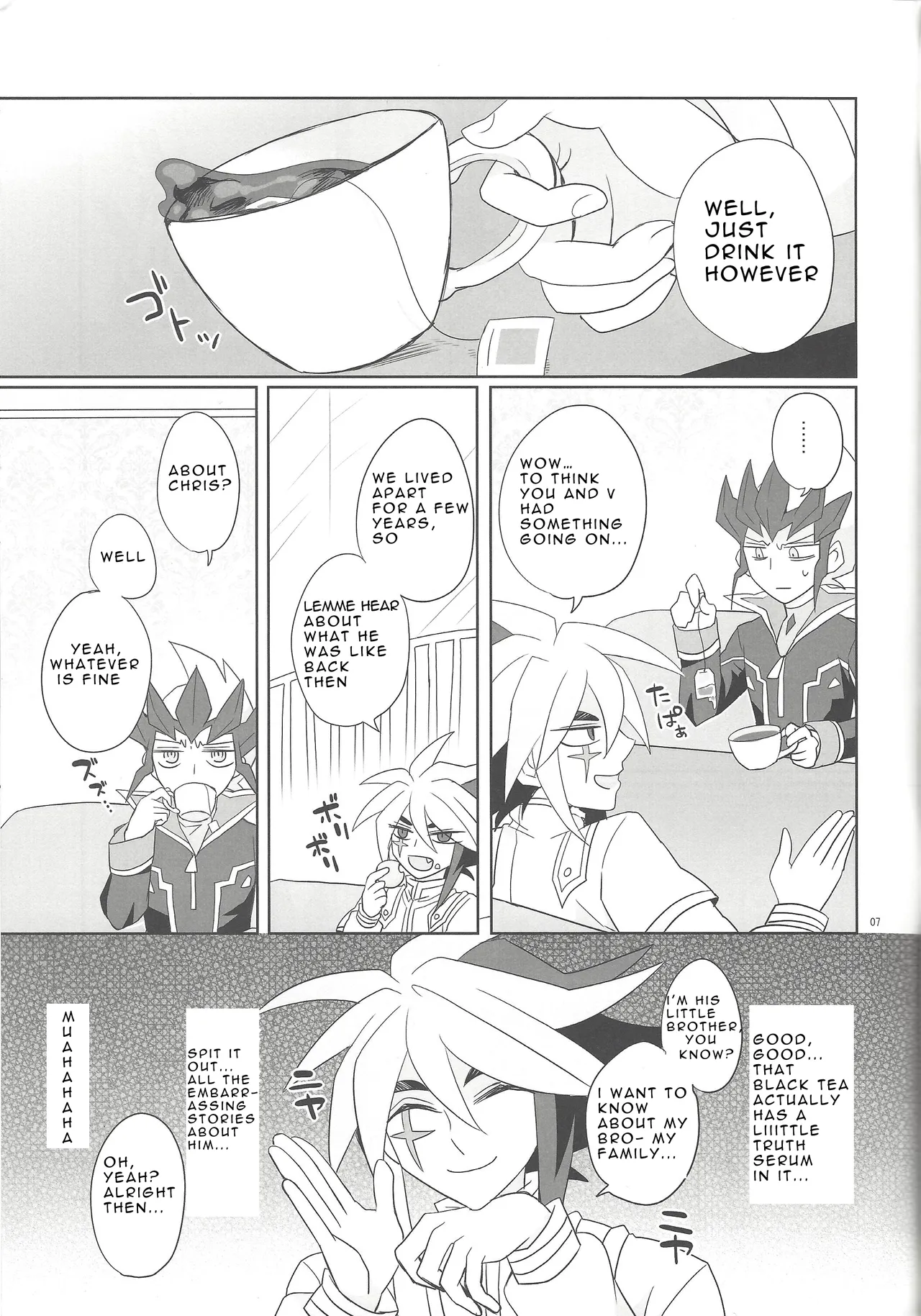 Yokubou no Sandan page 6 full