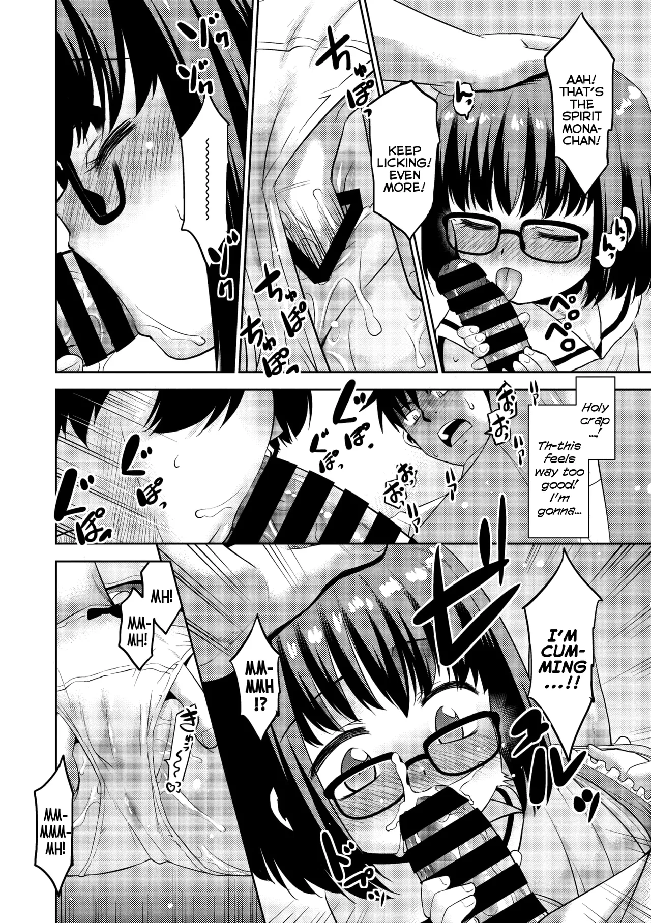 Mei to Pantsu to Ero-Douga | My Niece, Panties, and Erotic-Videos page 12 full