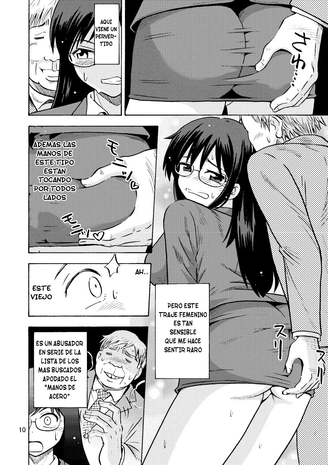 TS chikan sōsa-kan page 11 full