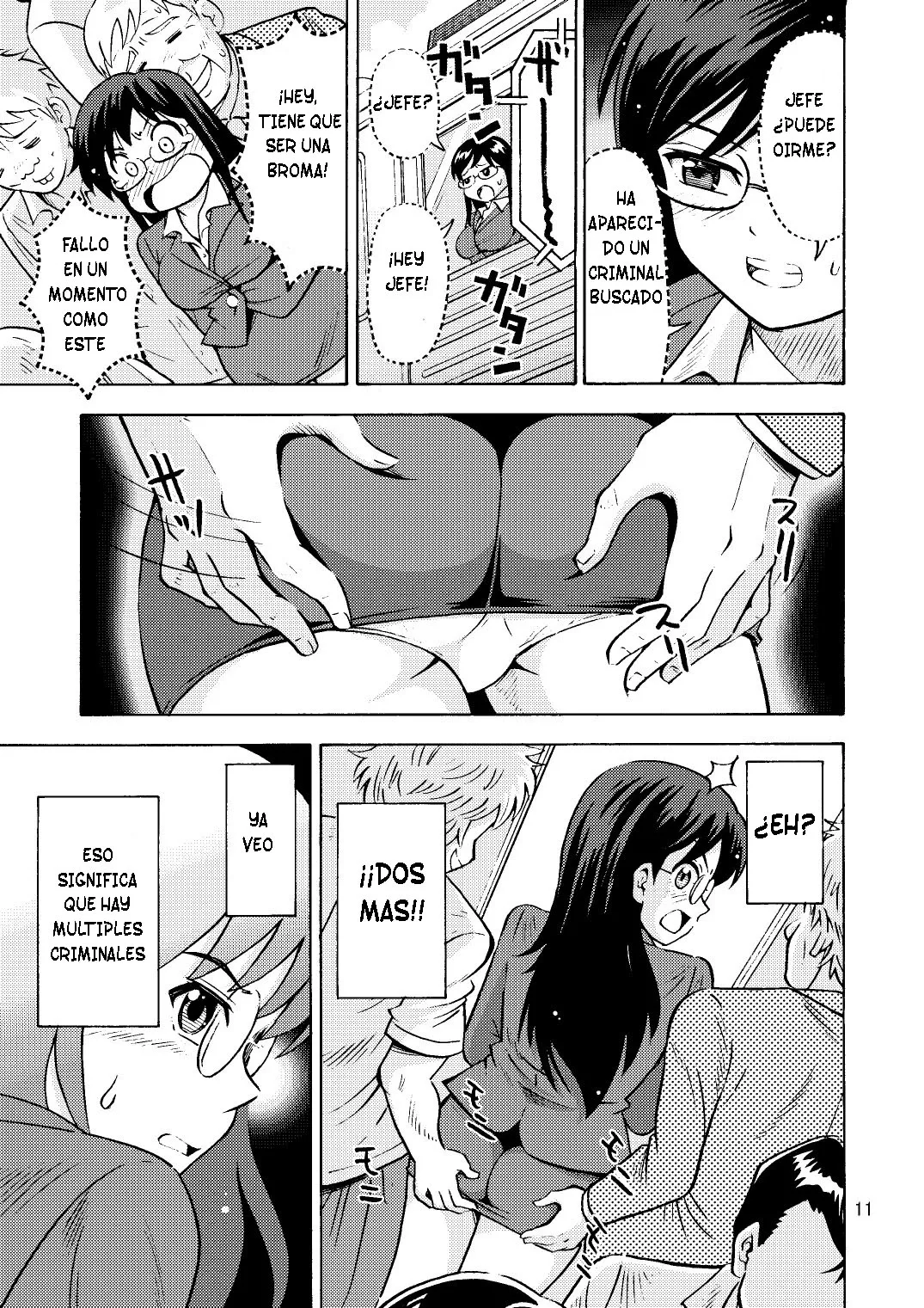 TS chikan sōsa-kan page 12 full