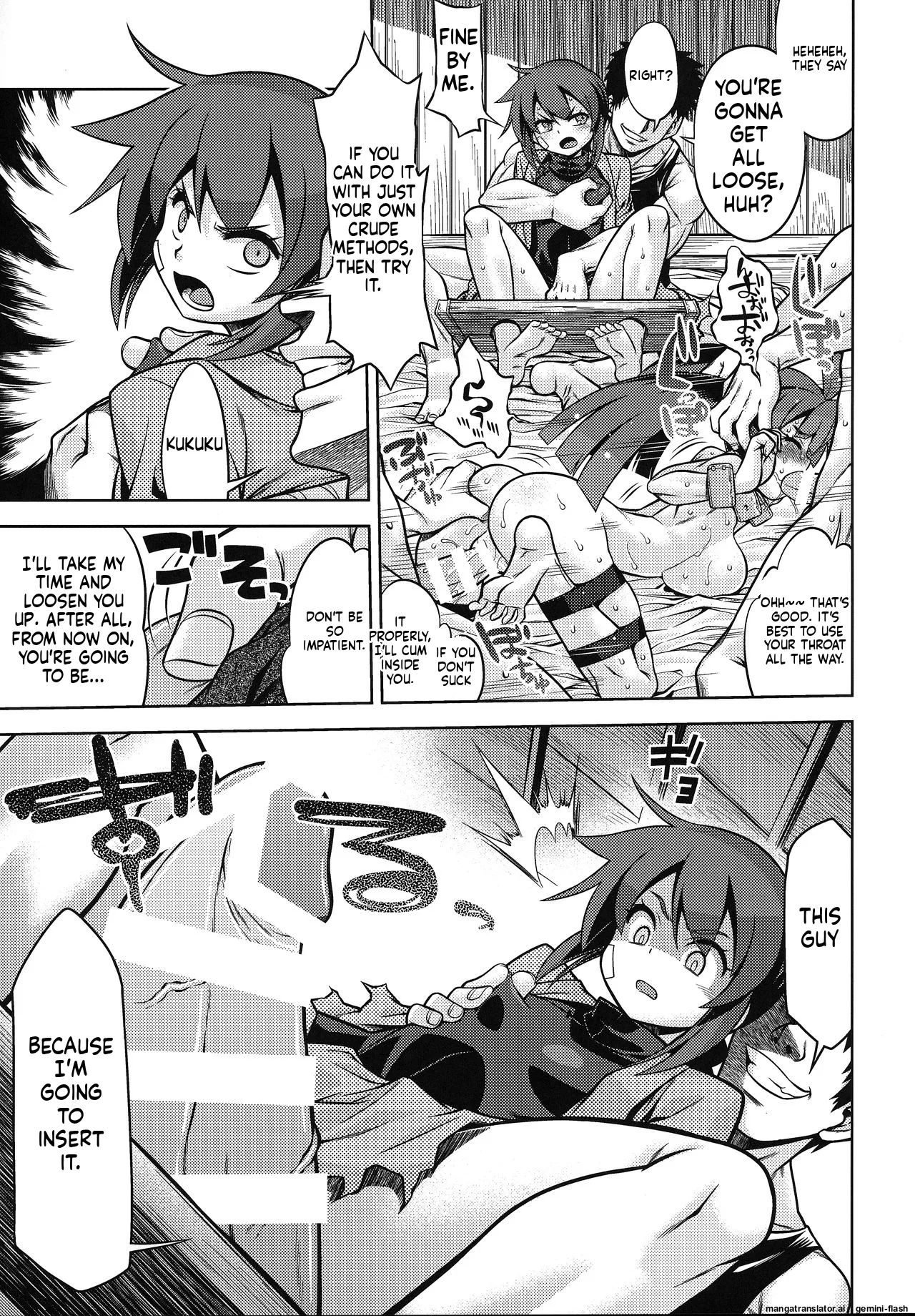 Sekaiju no Anone X6 page 12 full