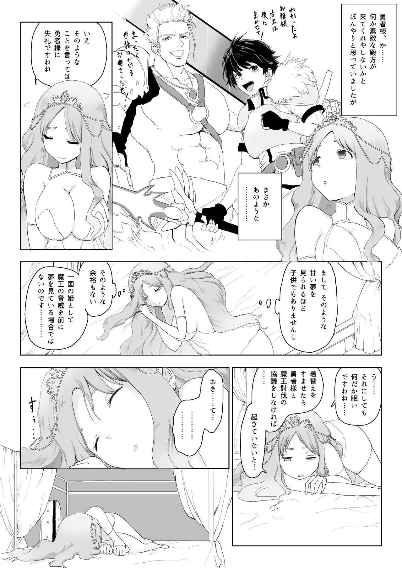 Isekai Tanetsuke Ojisan page 10 full
