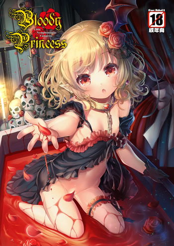 [Misty Isle (Sorimura Youji)] Bloody princess [Digital] cover