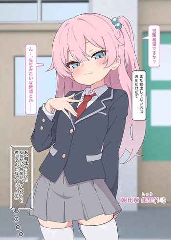 [Namekonoko] Puppet Karuta "My dream for the future is ____" cover