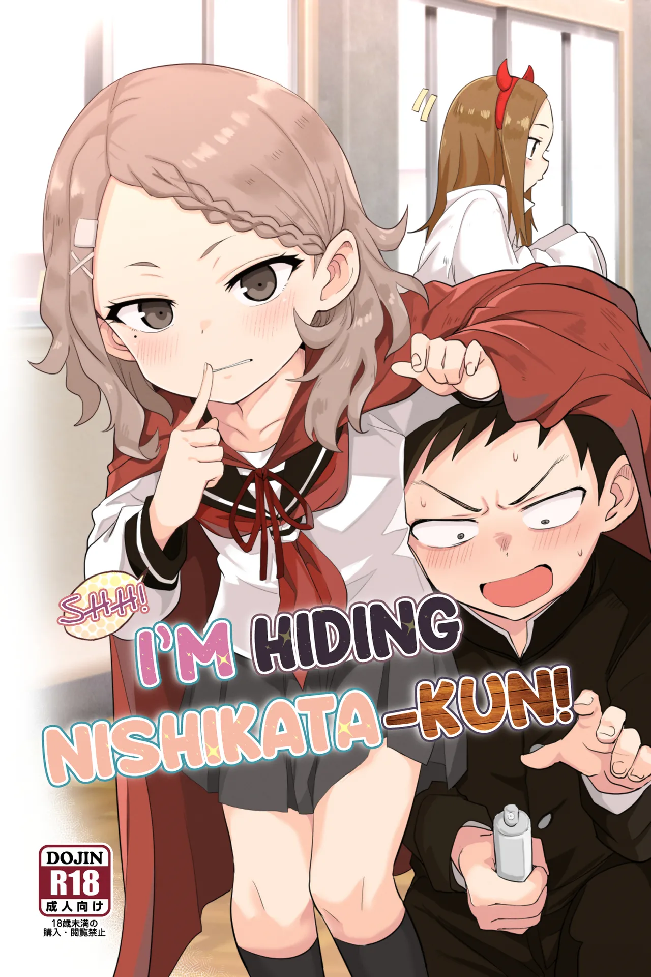 Shh~ I’m Hiding Nishikata-Kun! page 1 full