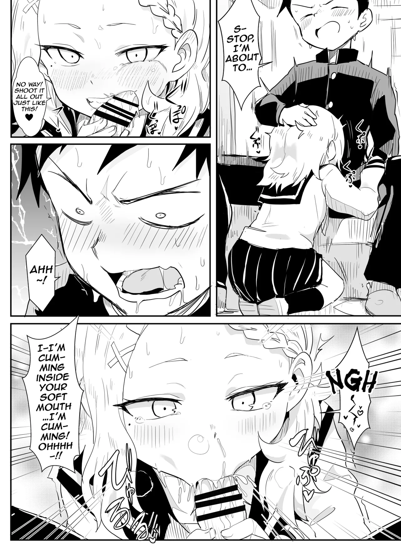 Shh~ I’m Hiding Nishikata-Kun! page 11 full