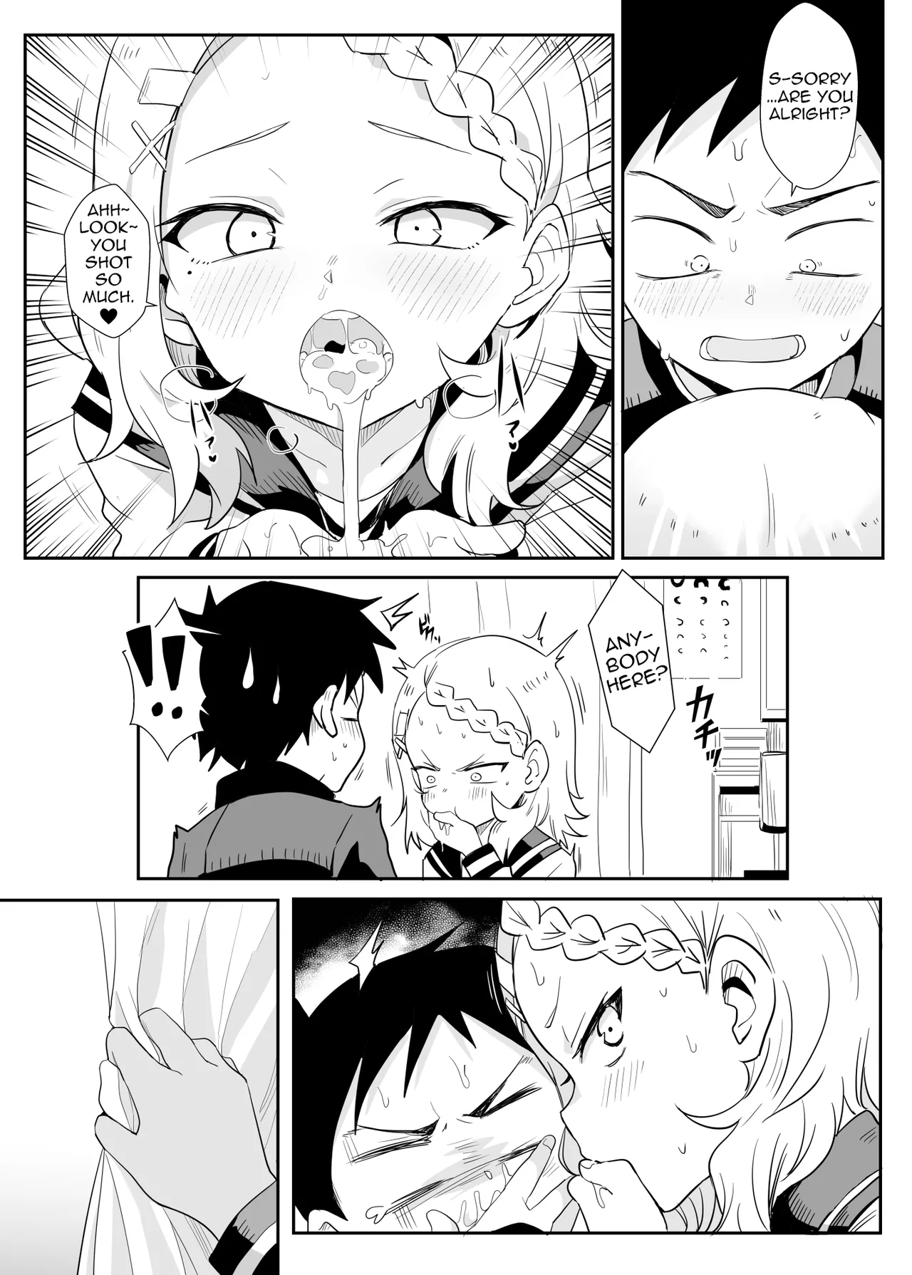 Shh~ I’m Hiding Nishikata-Kun! page 12 full