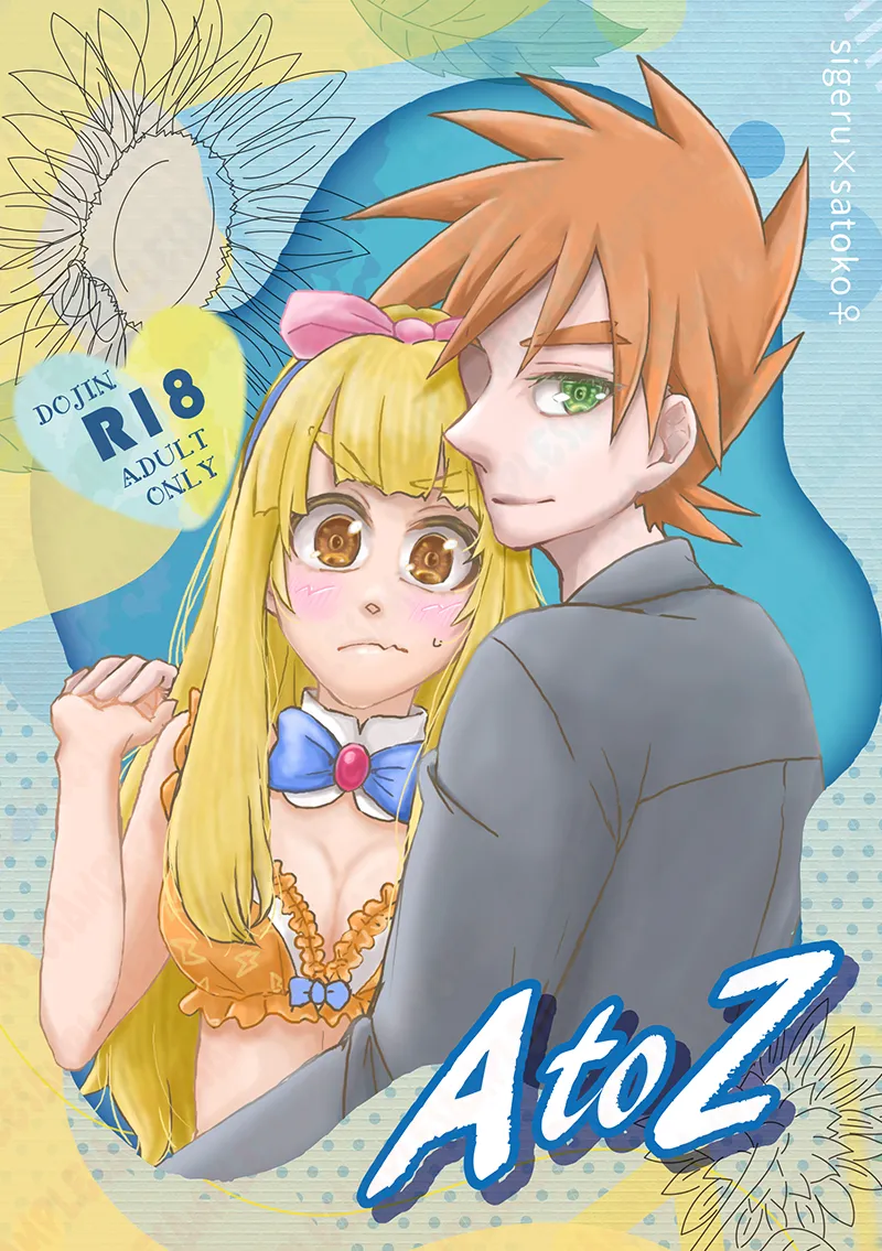 a to z ! page 1 full