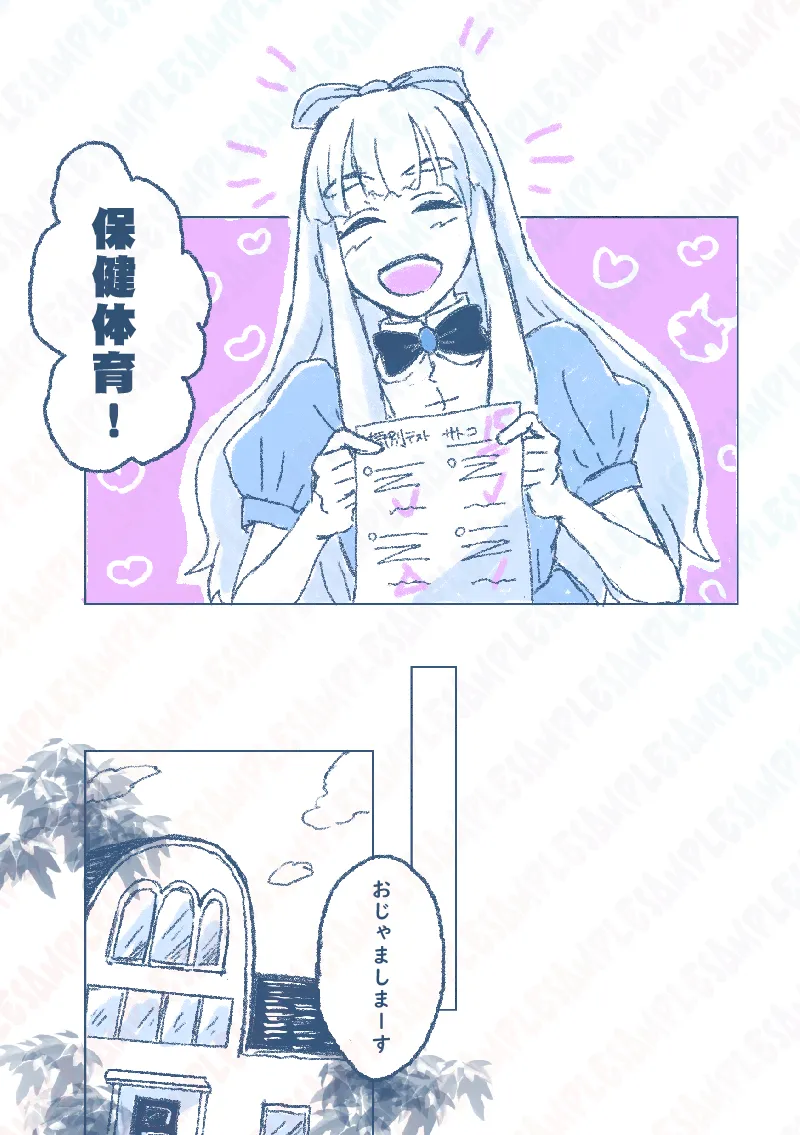 a to z ! page 6 full