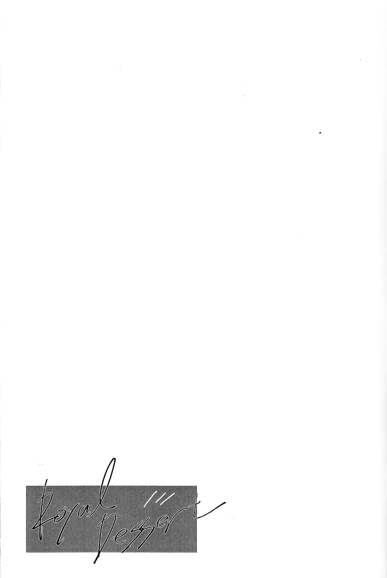 Roiyarudezato page 3 full